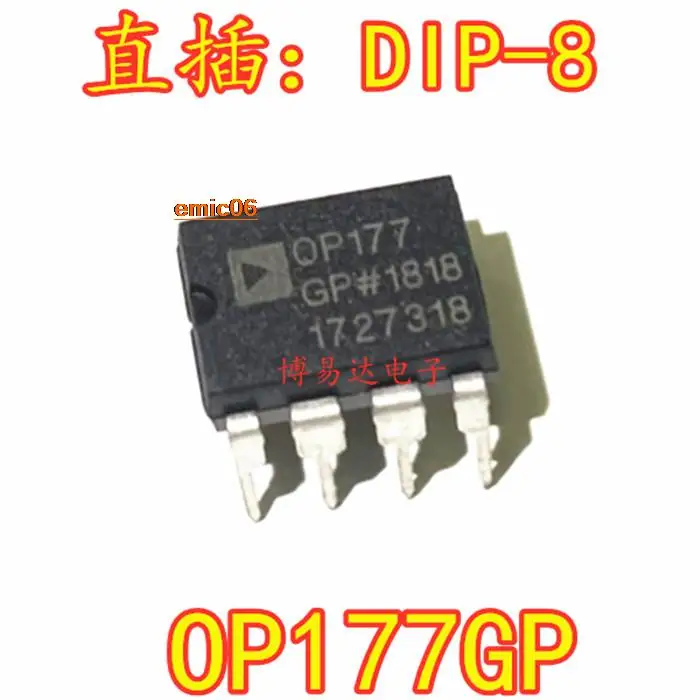 5pieces Original stock OP177G DIP-8  OP177GPZ OP177GP OP177 