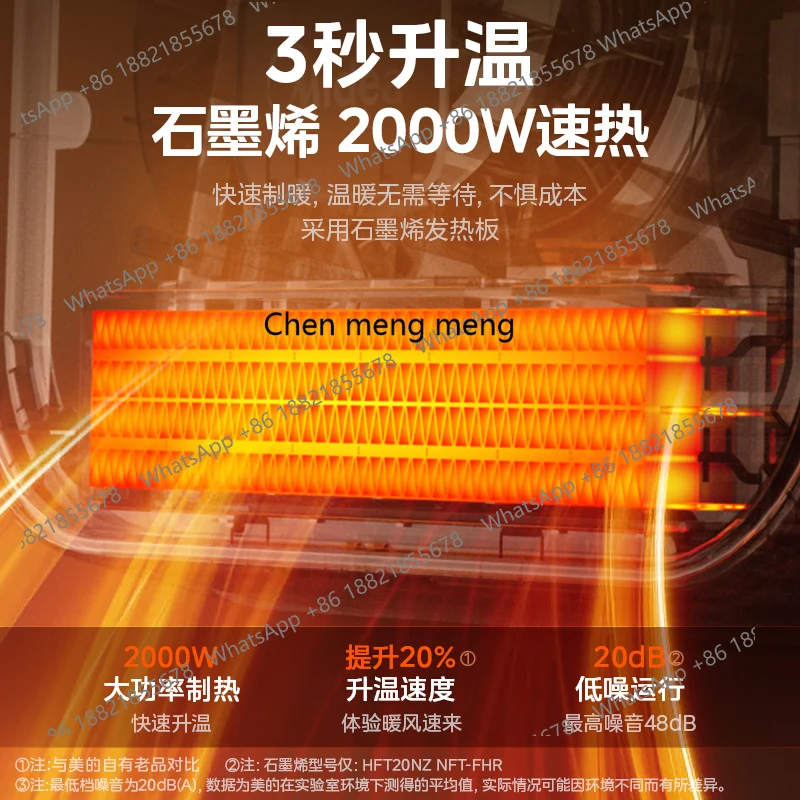 سخان الحمام المنزلي سخان الجرافين الحائط تكييف الهواء منفاخ الهواء الساخن HFS20XQ #2