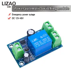 Power-OFF Protection Module Automatic Switching Module UPS Emergency Cut-off Battery Power Supply 12V to 48V Control Board