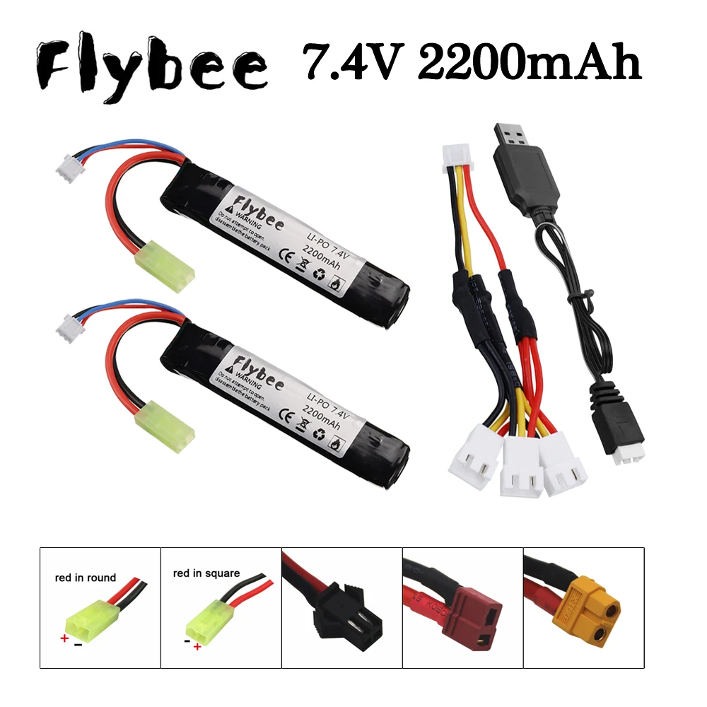 2S Water Gun battery 7.4v 2200mAh Lipo Battery / Charger for Mini Airsoft BB Air Pistol Electric Toys Guns Parts #103mm