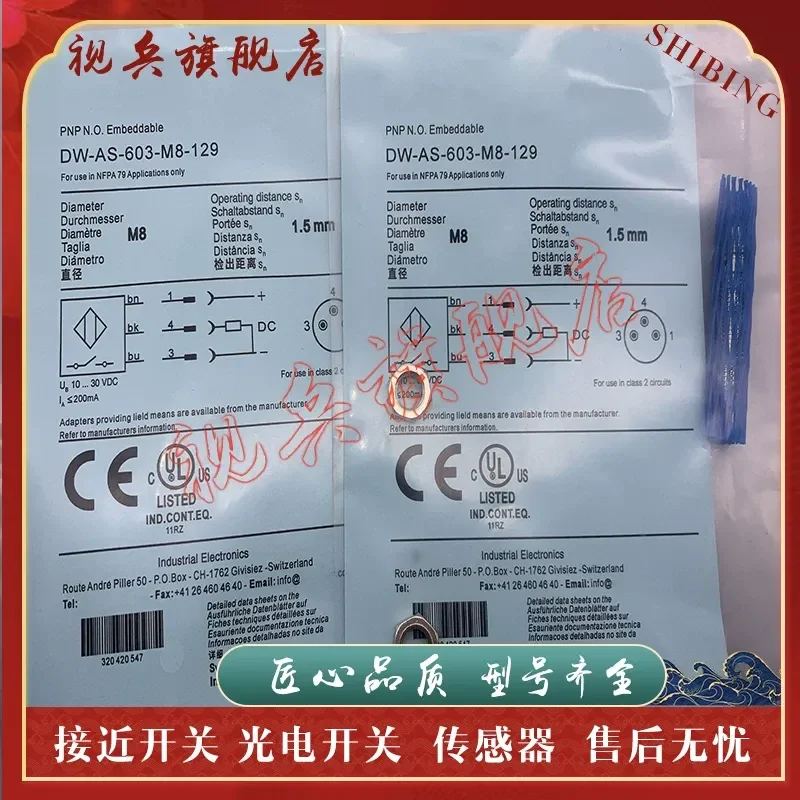 DW-AS-603-M8-129 Proximity Switch Sensor for Industrial Automation Applications Brand New in Stock with Quality Assurance