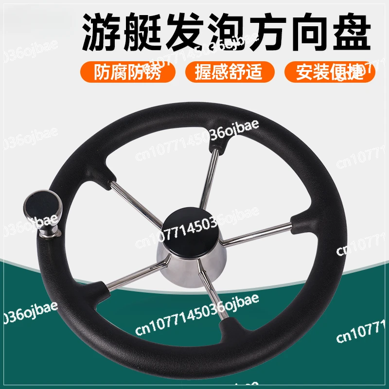 

Stainless Steel Steering Wheel for Marine Yacht, Foam Steering Wheel, Hydraulic Steering Gear System Direction