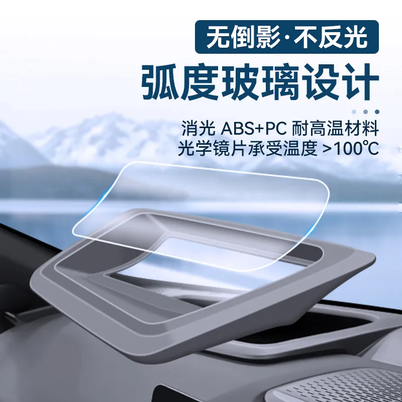 Woe For Changan Shenlan S05 HUD Dust Cover Instrument Dustproof Cover Interior Accessories Custom Fit Protection Replacement