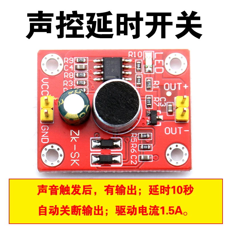 5PCS/Sound sensor module: microphone voice-activated delay, direct drive LED motor driver board, DIY small electric fan
