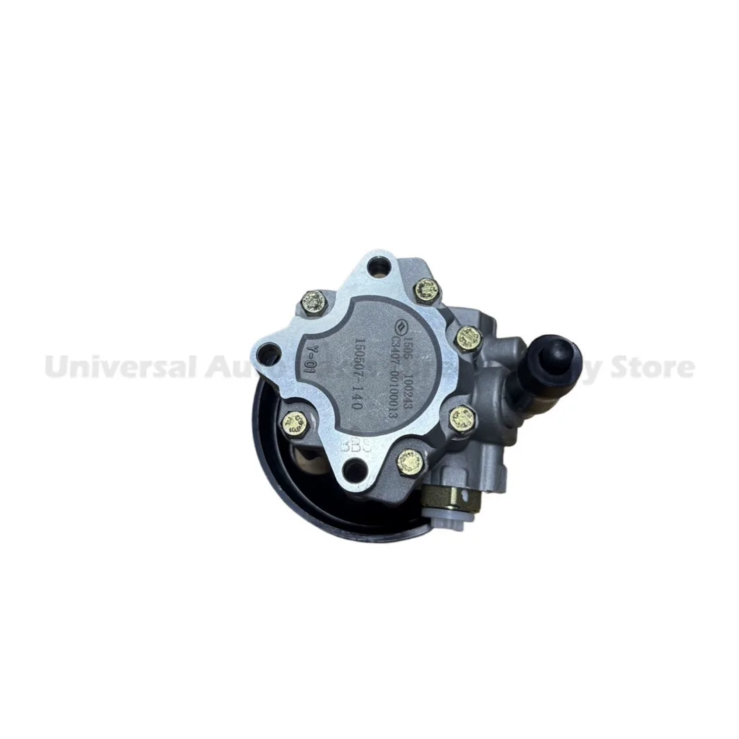 

For C3407-00100013 High Performance Durable Steering System Power Steering Pump for Huanghai Challenger Sida 4D