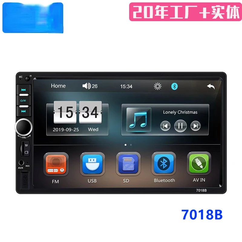 7 inch double spindle MP5 monitor car double player