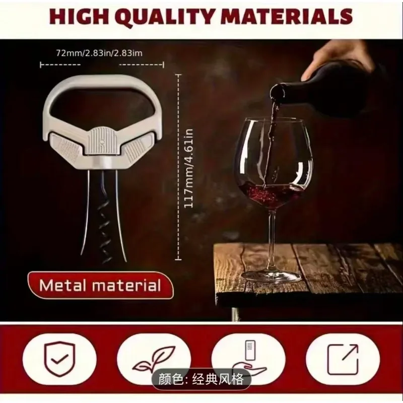 

Новая металлическая открывалка для бутылок, открывалка для бутылок красного вина, открывалка для бутылок с бриллиантами вина, бытовой зажим, нож для старого вина