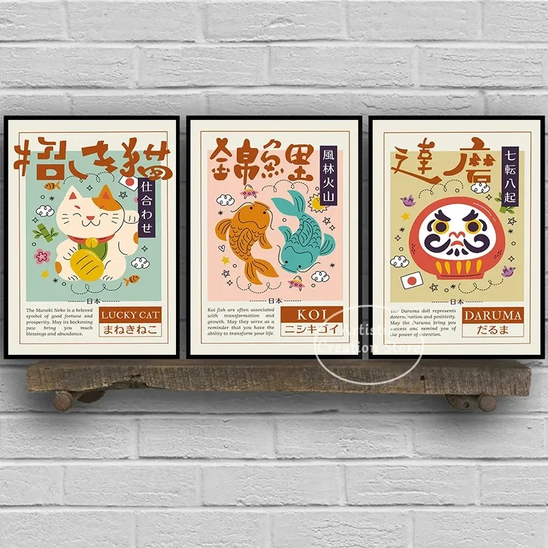 Cute Japanese Luck Symbols Poster Print Canvas Painting Kawaii Maneki Neko Koi Fish Minimalist Wall Art for Nordic Home Decor