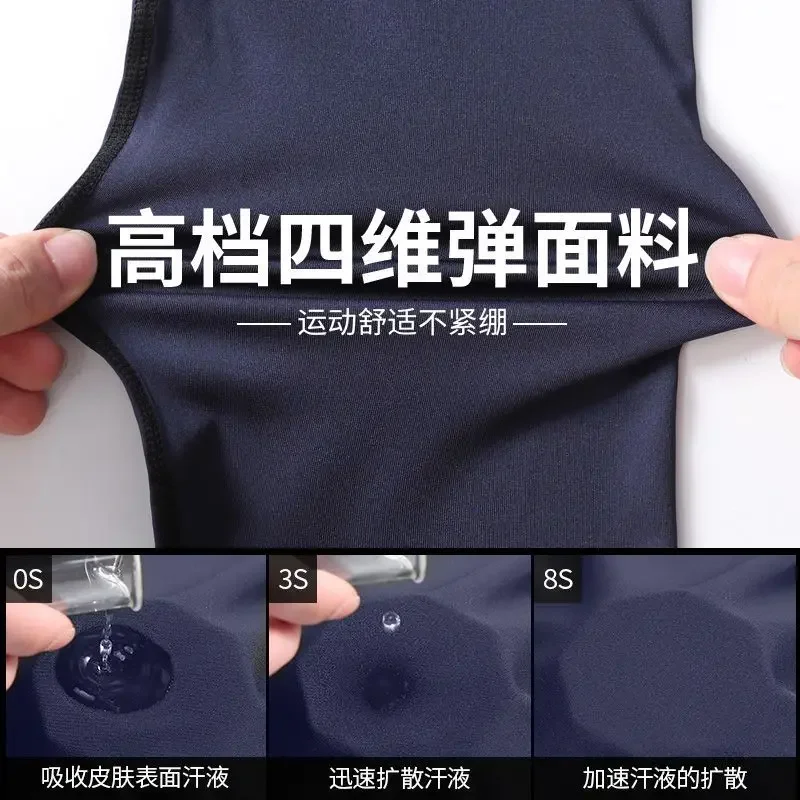 Spring Autumn Fitness Set Men's Tight Long Sleeve Quick Dry Training Suit Sports Running Football Basketball Base Clothes Top