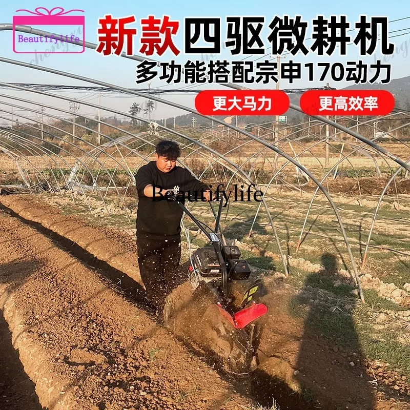 a55 Four-wheel drive  trenching micro-tiller, small agricultural soil cultivator, fertilizing field management machine