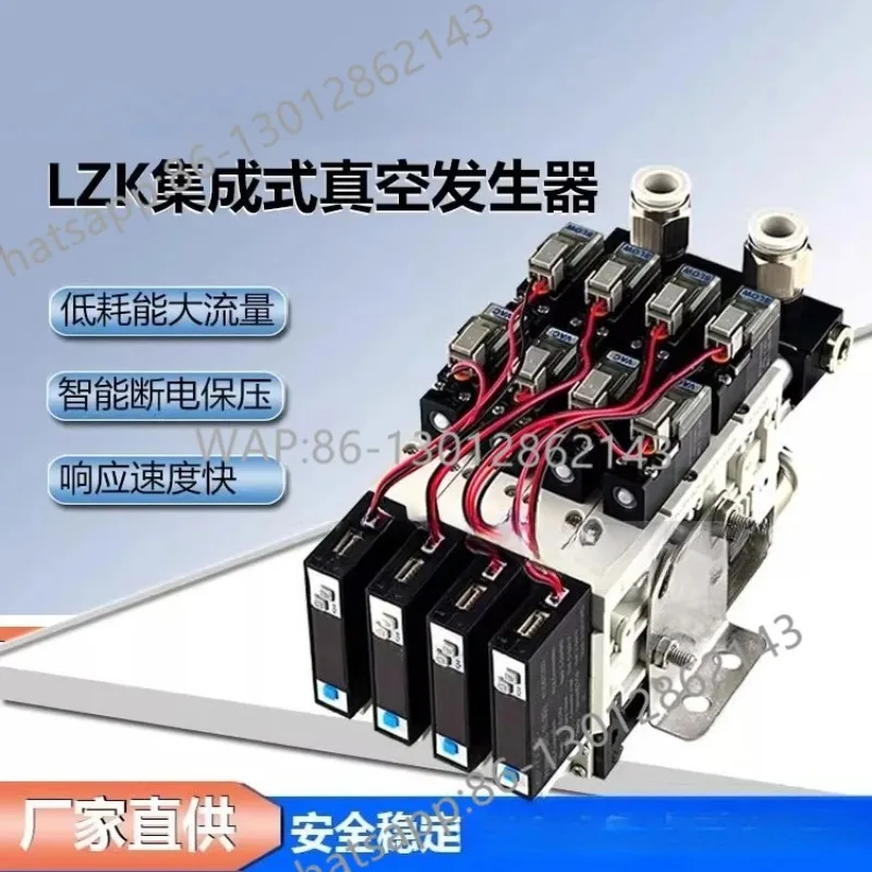 Large flow and high vacuum plate integrated vacuum generator intelligent pressure-maintaining vacuum suction valve group