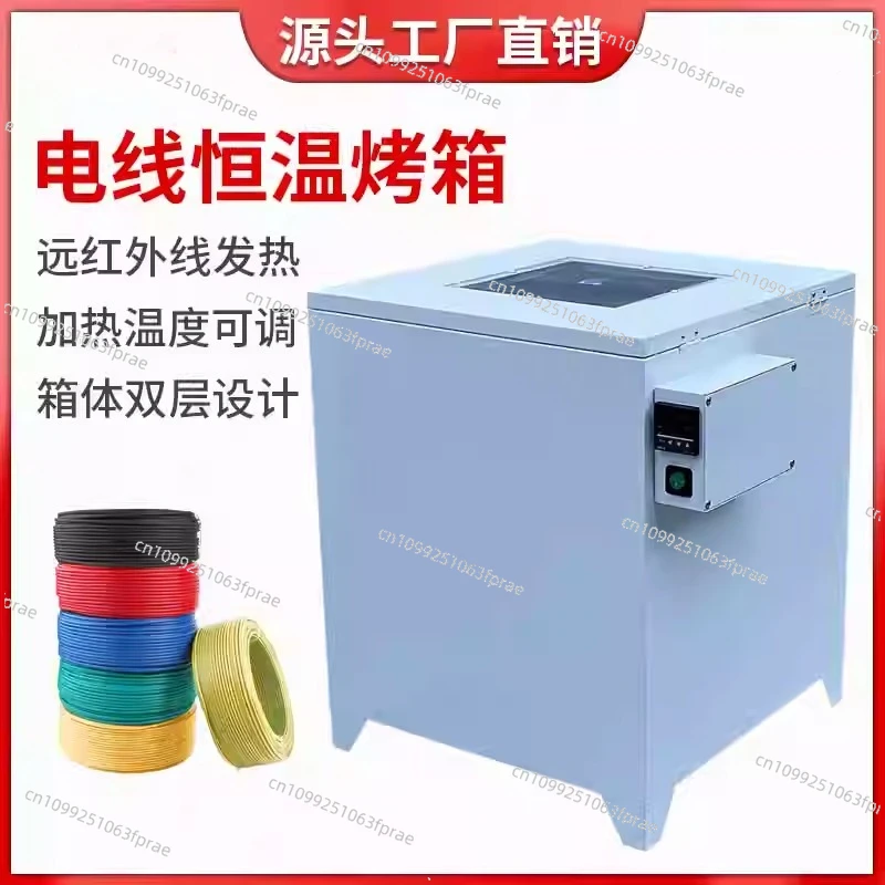 Electronic wire constant temperature oven wire harness heating baking automatic terminal machine