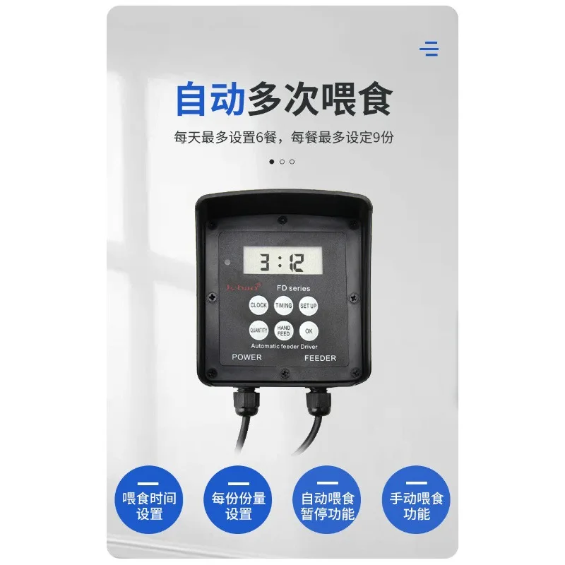 Auto Timer & Portion Control 5L Large Capacity Pond Koi Feeder AF250