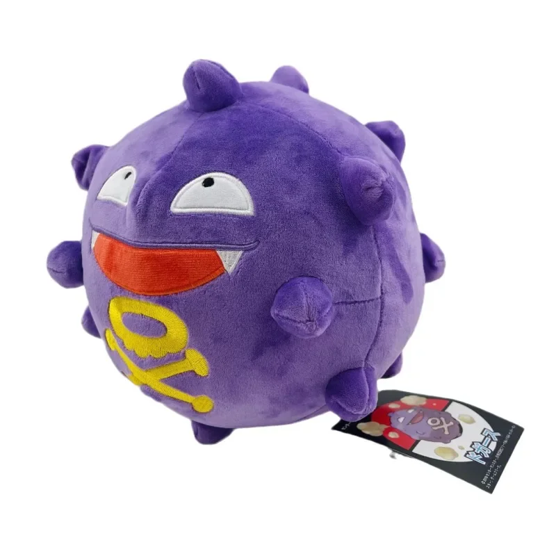 New Kawaii 23cm Medium Koffing Gas Bomb Double Bomb Gas Egg Junior Evolution Version Cute Plush Doll Toy Doll Children's Gift