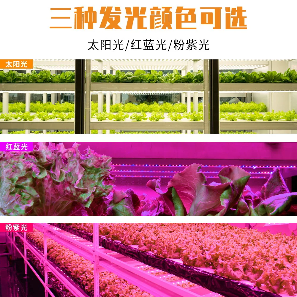 

Новые светодиодные лампы для выращивания растений, встроенная лампа для растений, теплица для выращивания рассады, сочный розово-фиолетовый свет, скидка на 3 головки