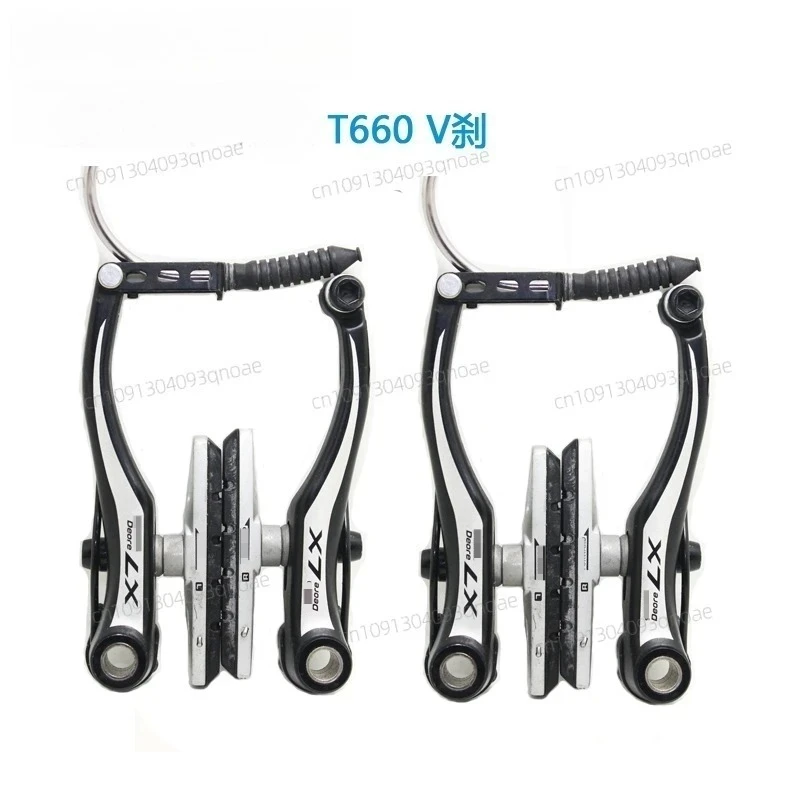 

LX T660 T610 T4000 XT T780 V brake folding bike ring brake