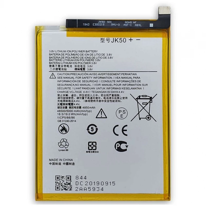 JK50 battery compatible for Motorola Moto G30 5000 mAh replacement XT2129 # Motorola Moto G30 (XT2129-1, XT2129-2)