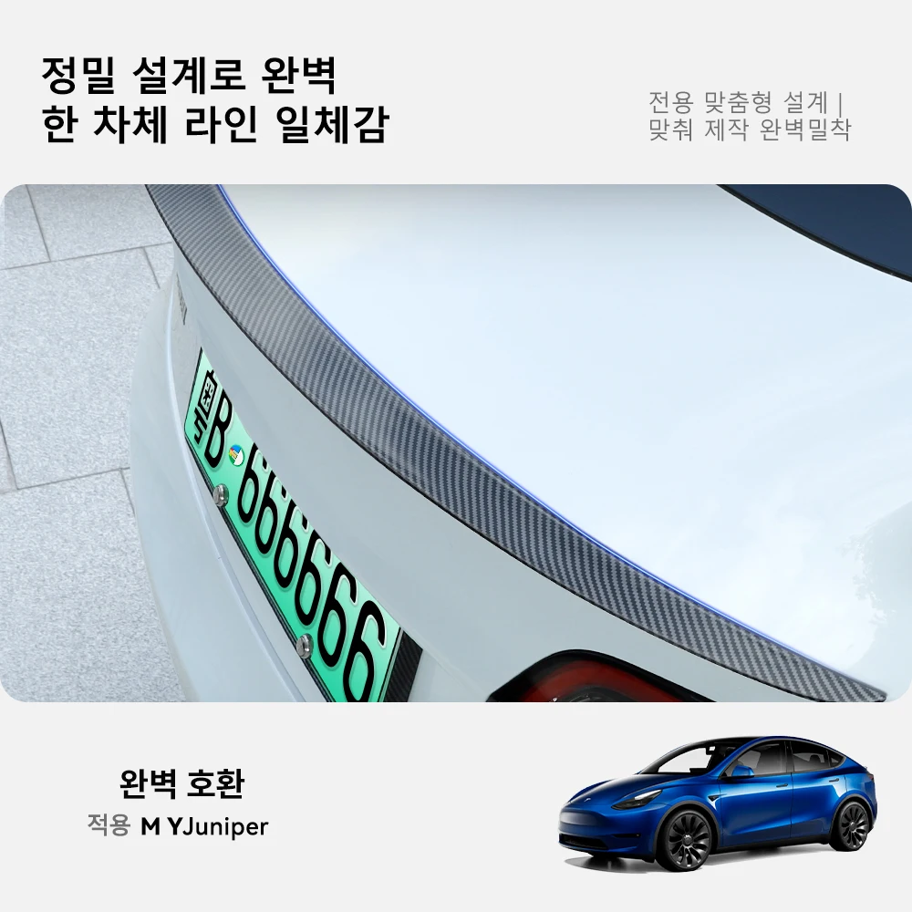 YZ 테슬라 모델 Y 2021-2025 주니퍼 모델 3 하이랜드 ABS 스포일러 리어 트렁크 윙 디퓨저 자동차 외장 부품 수정 액세서리용 테슬라 스포일러 테슬라 모델 3 하이랜드 테슬라 모델 y 액세서리 테슬라 모델 y 주니퍼 액세서리 테슬라 사이버트럭 장난감 테슬라 모델 3 하이랜드 2021-2025블랙스포일러 카본 파이버 자동차 스포일러 소프트 카 리어 루프 트렁크 스포일러 리어 윙 썸네일 2