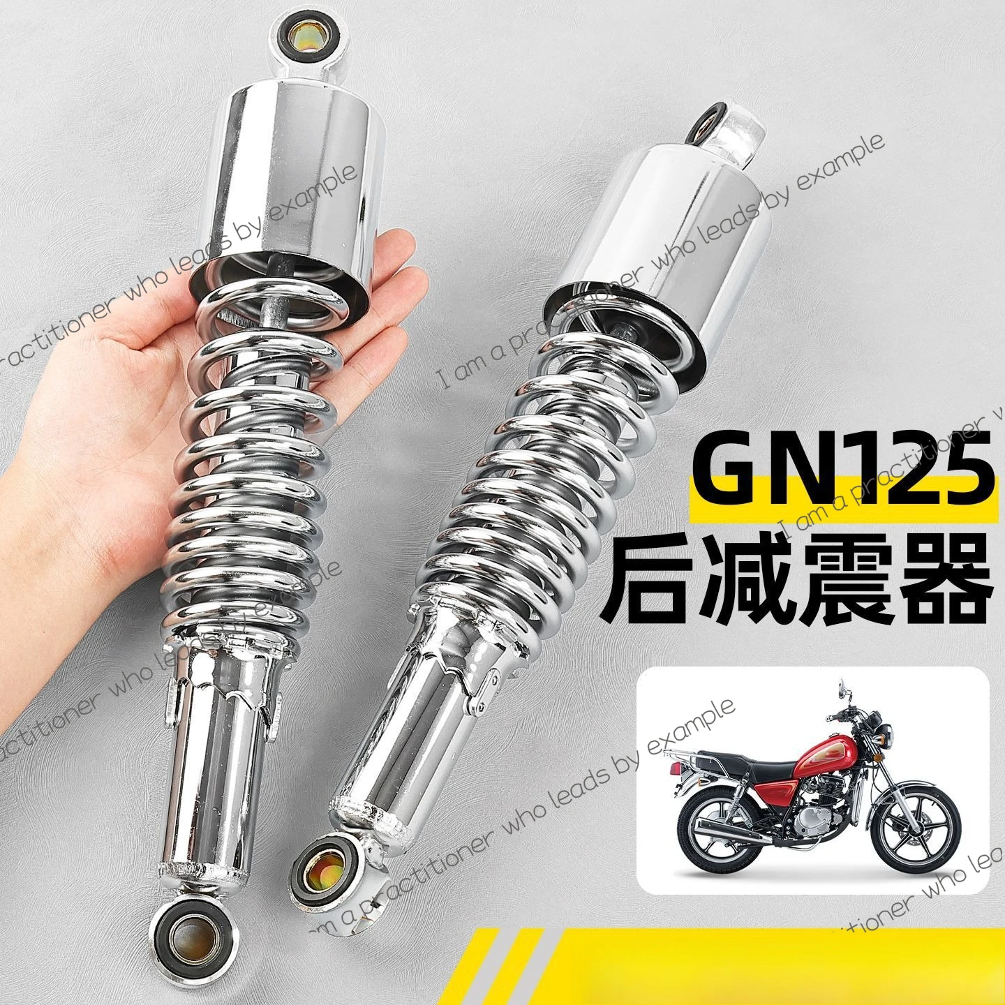 Motorcycle accessories Prince 125 GN125 rear shock absorber, shock absorber Prince 125 rear fork bold