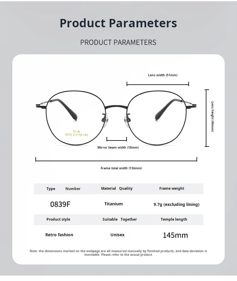 Yimaruili 0839F Eyeglasses — Frame Dimensions & Sizing Chart