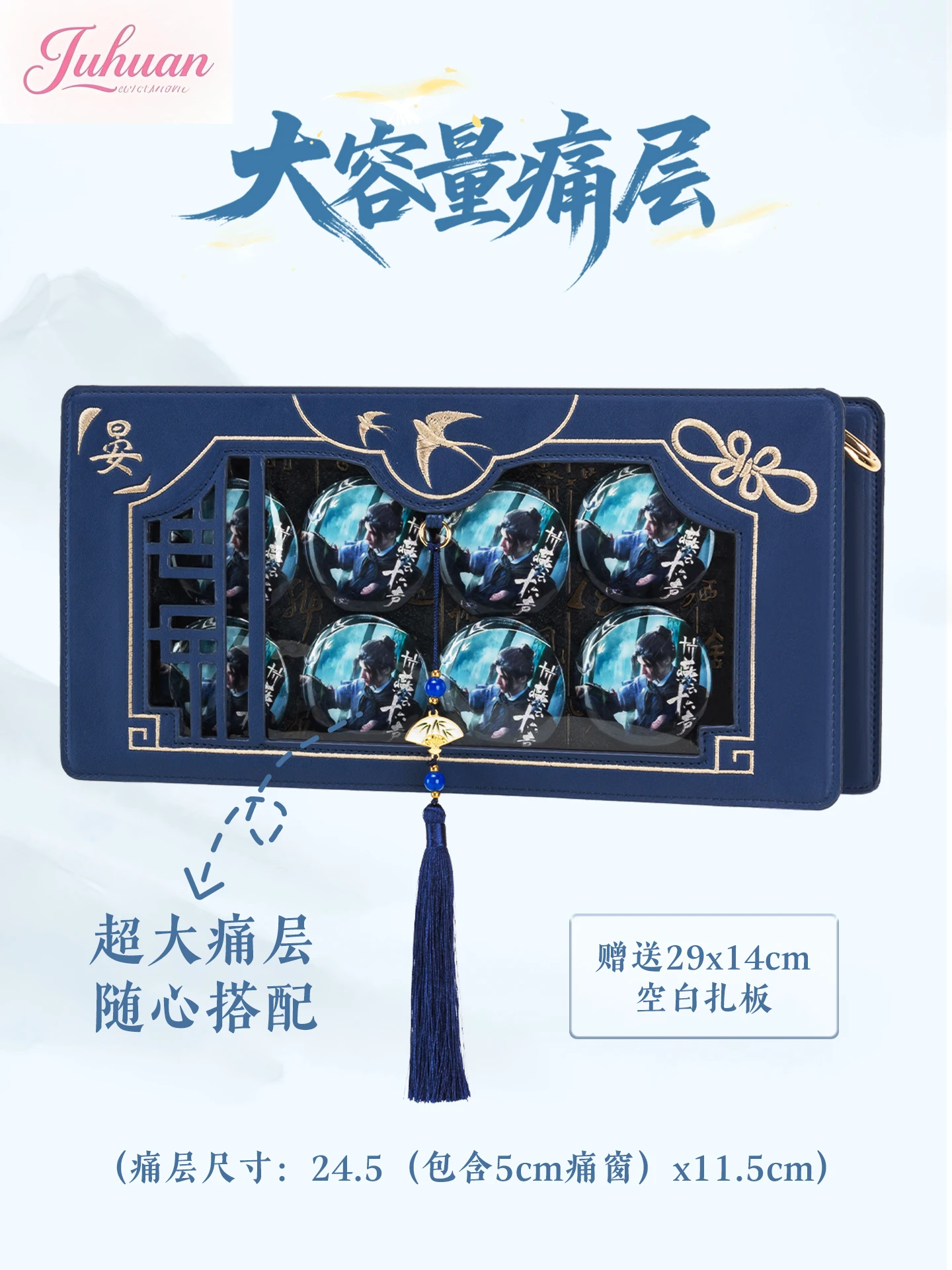 Chinese Style Original Peripheral Lta Bag Crossbody Small Food Quantity Two-dimensional Going Out Large Capacity Blue Bag Female