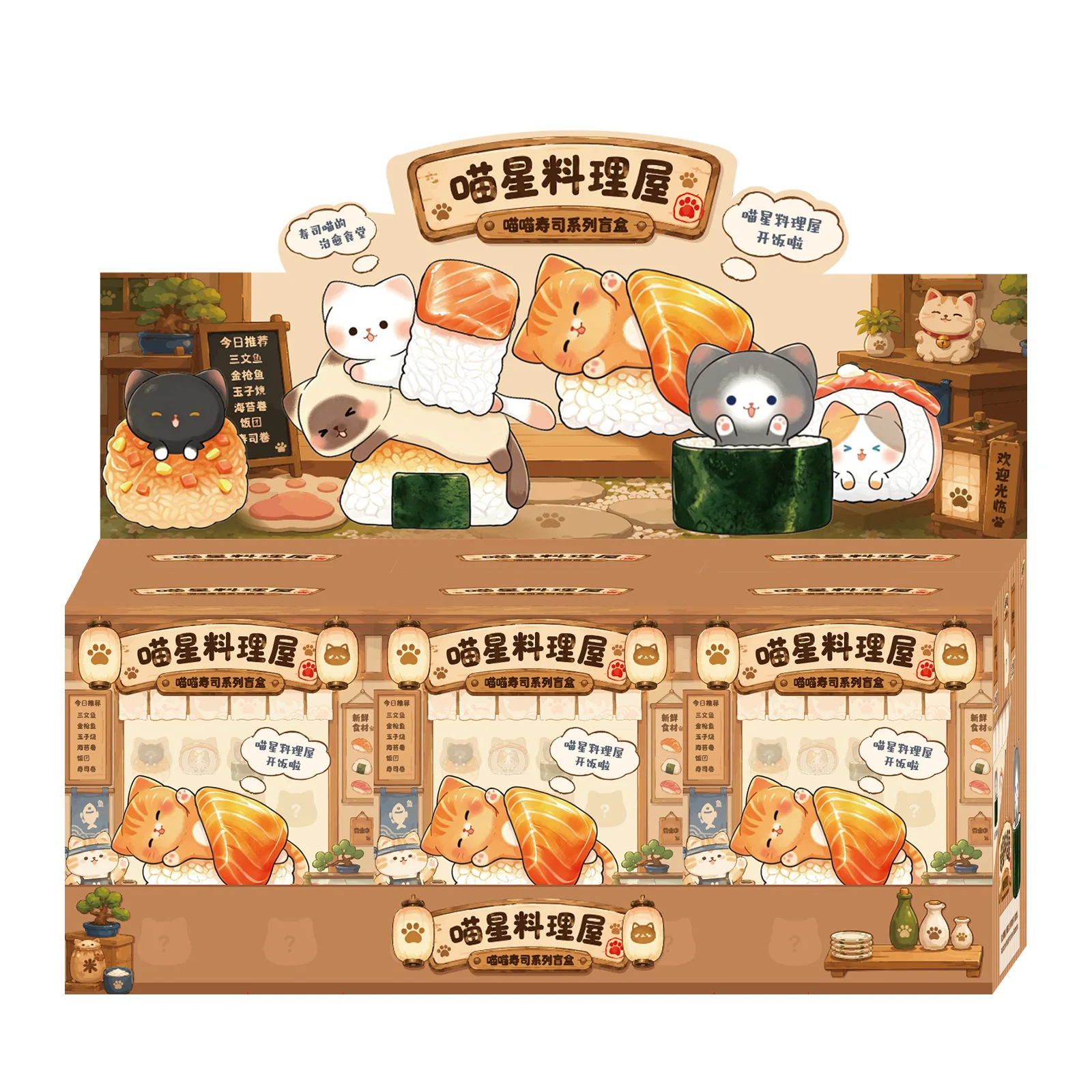 Caja Sorpresa Sushi Cat, Figura de Dibujos Animados, Adorno Creativo para Escritorio, Decoración del Hogar, Edición Secreta, Regalo de Cumpleaños para Coleccionistas, Venta al Por Mayor