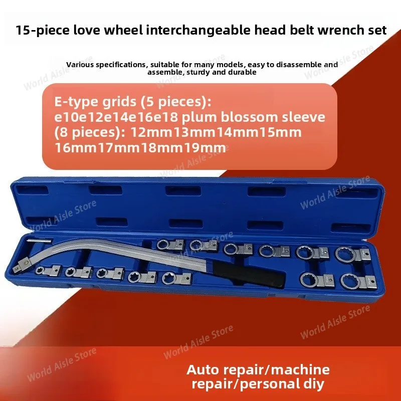15-piece Set of Belt Wrench, Socket, Multi-specification Combination, Car Maintenance Idler Wrench, Replaceable Head Tool