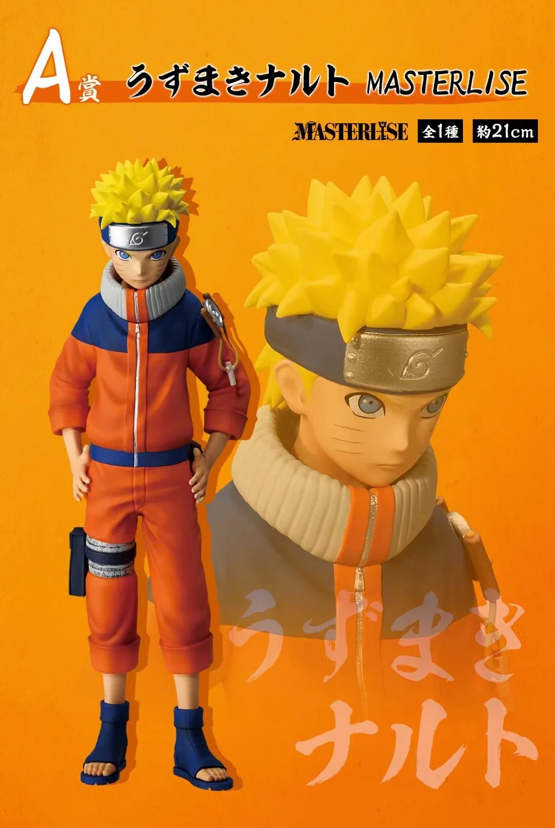 

In Stock Bandai Naruto A Reward Chunin Exam Sasuke Figure Model Ornament Animation Peripheral Gift