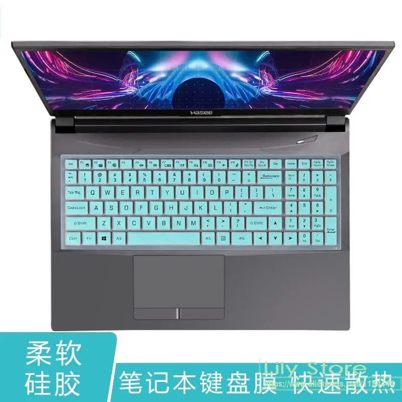 Silicone laptop Keyboard Cover Protector Skin For Hasee TX8-CA5DP TX9  Z8-TA7NP S7-TA5NB G7/G8/G9/Z9/Z8 Z7/Z7T-TA5NA TX8-CA5DP