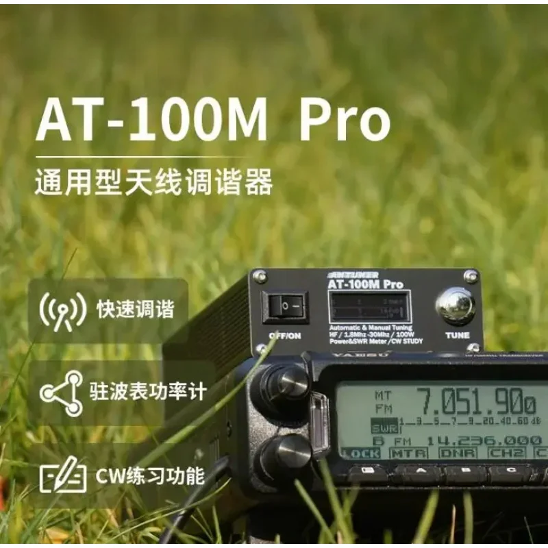 ANTUNER AT-100M Pro 100W 1.8MHz-30MHz -ATU-100M QRP Antenna Tuner Morse Code SWR Power Meter HF Radio