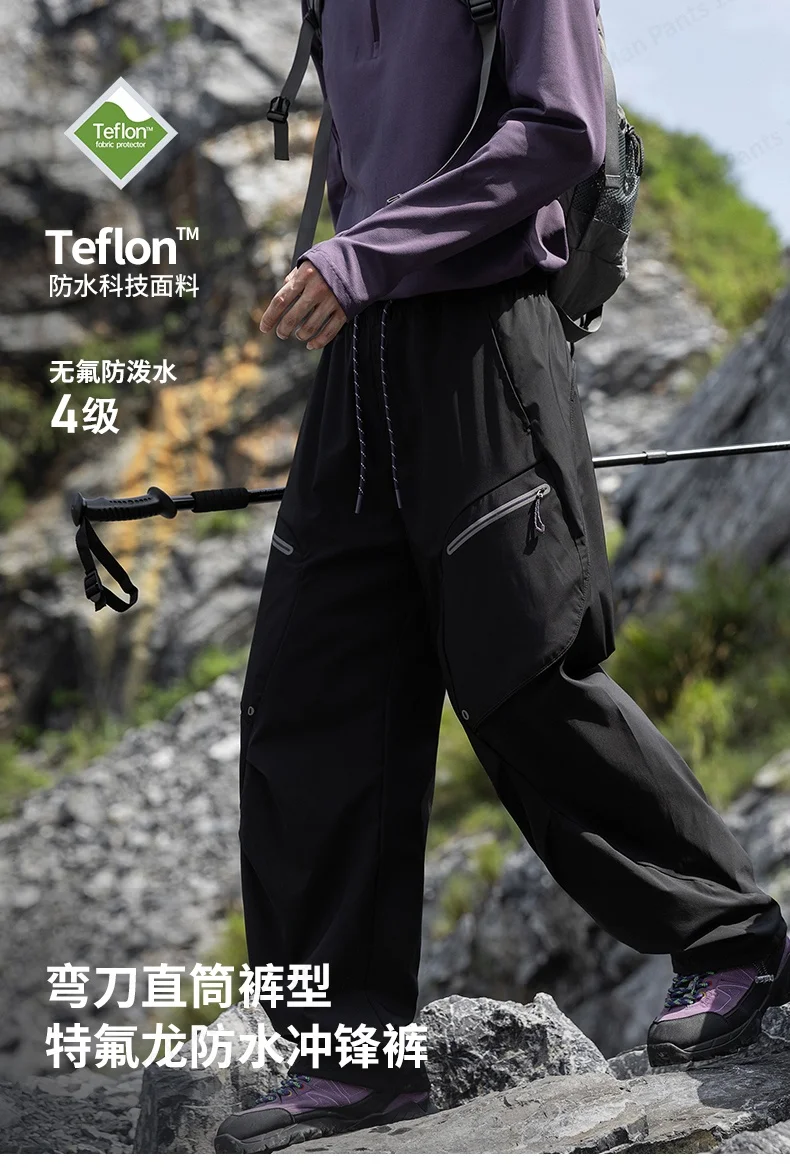Herbstliche Koreanische Patchwork-Hose, Wind- und Wasserdicht, für Outdoor-Wanderungen und Freizeit, für Damen und Herren, Gerade Geschnittene Weite Sport-Hose – Detail 1