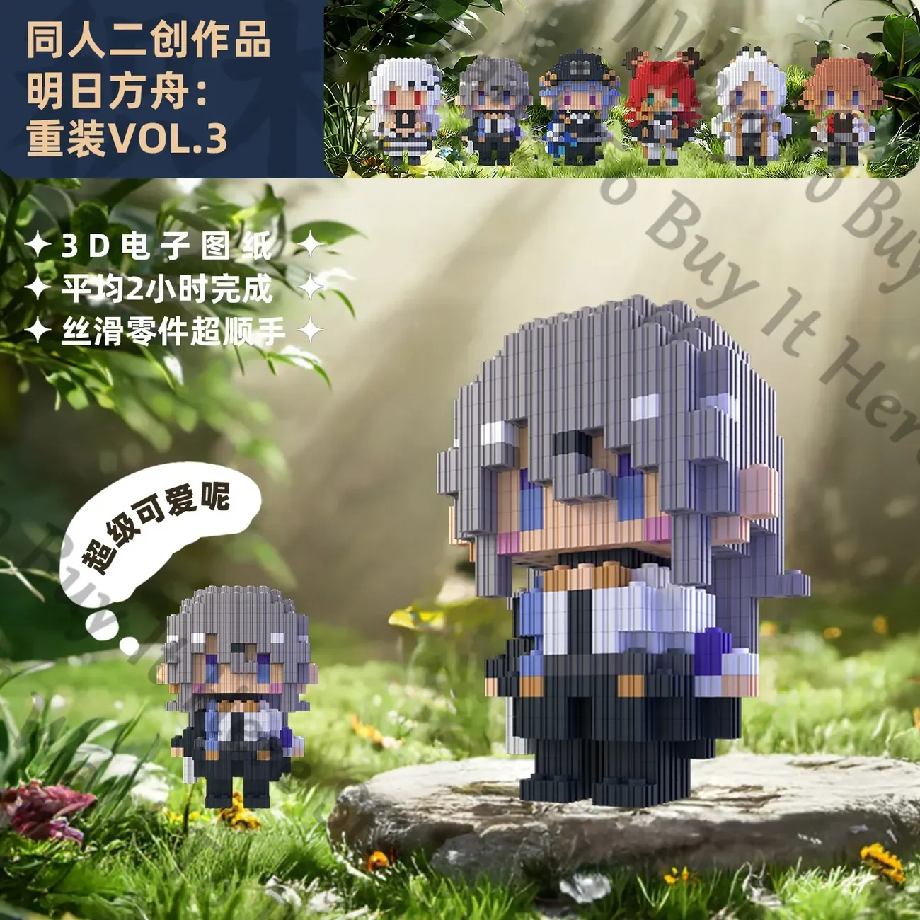 أنيمي الفرسان Mudrock شاليم Underflow Czerny Heavyrain البيسون تأثيري قطعة الكرتون معا أرقام نموذج تمثال المشجعين هدية