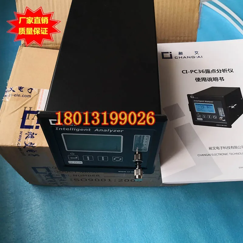 

2025.4Shanghai Changai CI-PC36 Dew Point Analyzer CI-PC56 Hydrogen Analyzer/CI-PC96 Micro Oxygen Analyzer Genuine Stock