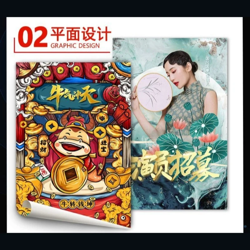 New Edition of Photoshop Tutorial Books Learning From Scratch Textbook Chinese Version with Color Illustrations PS Case Analysis