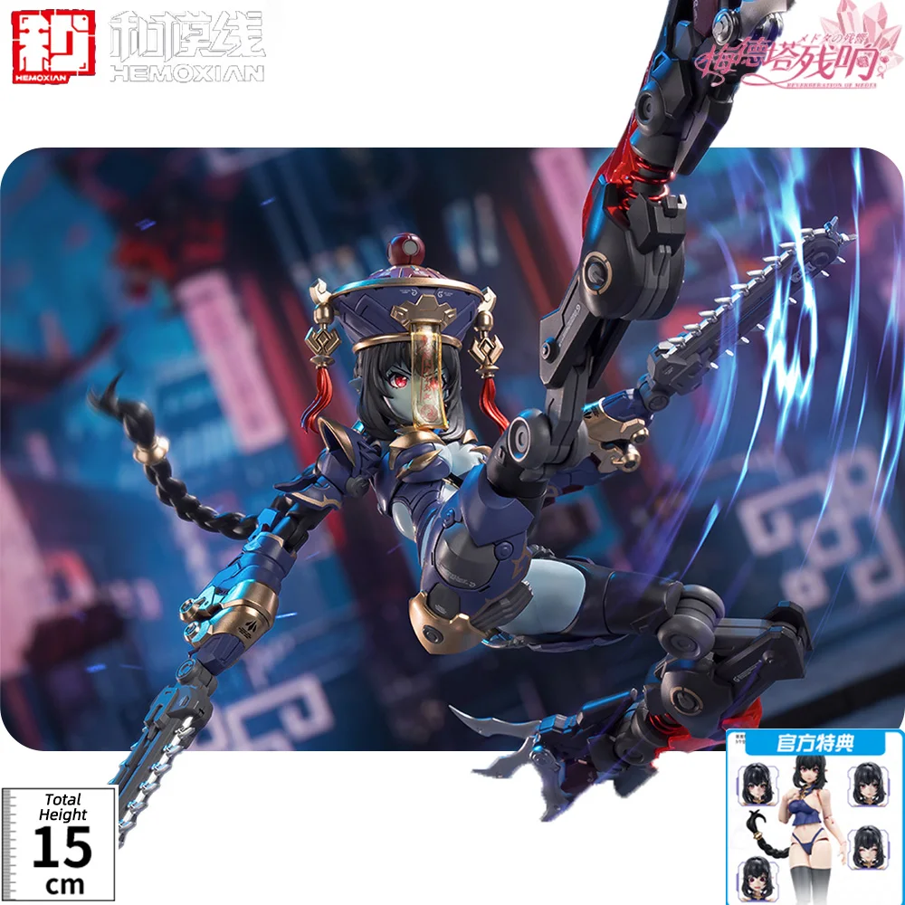 

Homoid Zombie Theme Model with Glowing Skull Collectible Card Cloth Skirt 1/12 Posable Assembly Toy Zombie Mechanic Holiday Gift