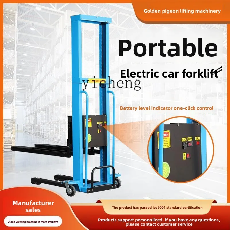 

FY electric portable forklift small mobile electric hydraulic hand lift