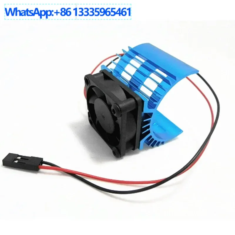

10PCS car and ship model brushless motor radiator, plus fan 540 motor 3650/3660 brushless motor heat sink