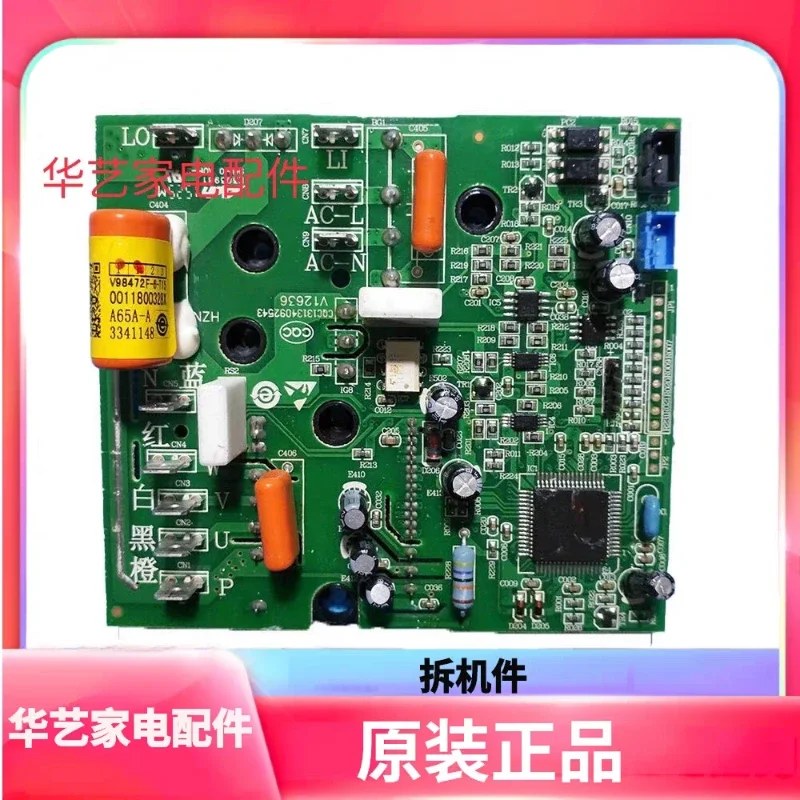 Haier air conditioner inverter module board external machine driver board 0011800328C/E/G/U/X/Y