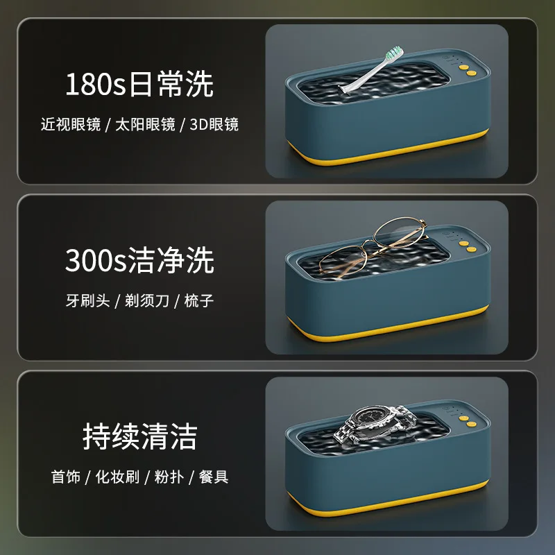 Cleaning Adjustable Glasses Jewelry Pacifier Timed Cleaning Tool Ultrasonic Cleaning Machine Mini High-frequency Vibration