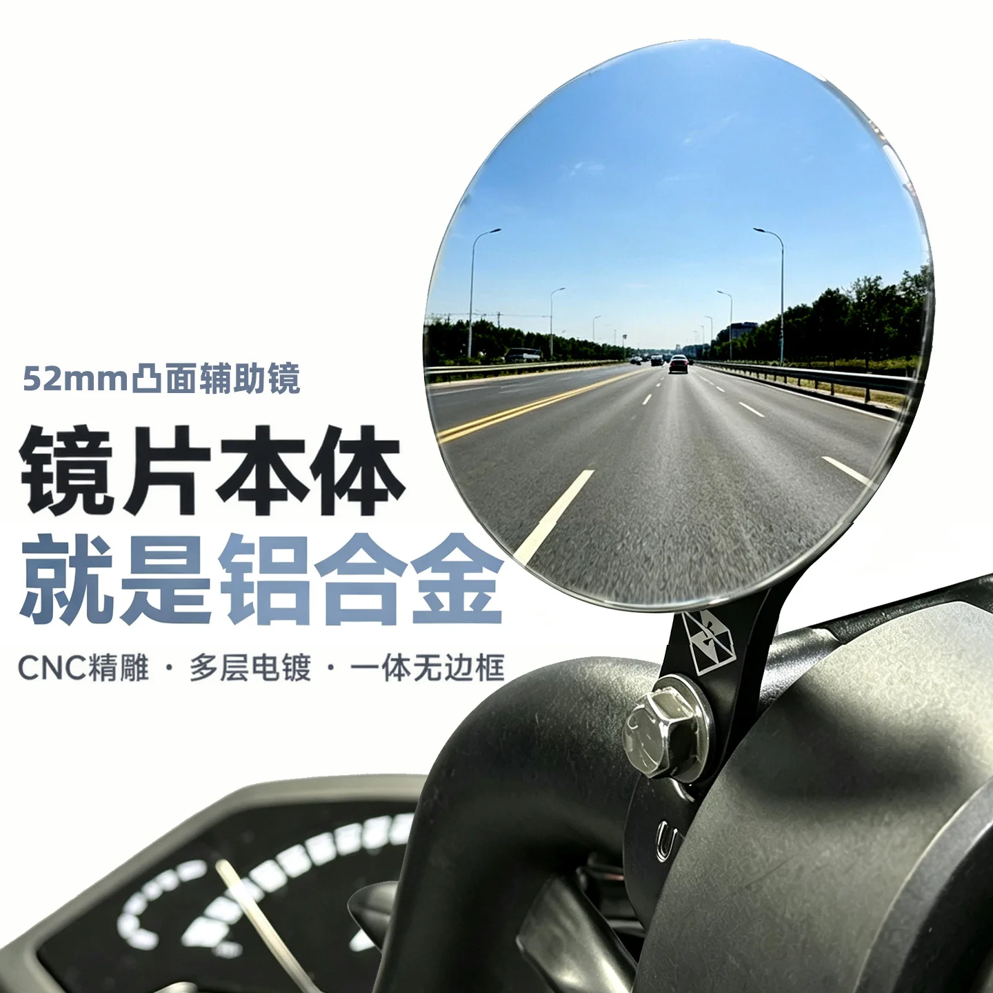 Spirit Beast M6 52mm Aluminum Handlebar Mirror CNC Electroplated Blind Spot Auxiliary HD Small Round Mirror for Motorcycle Mod