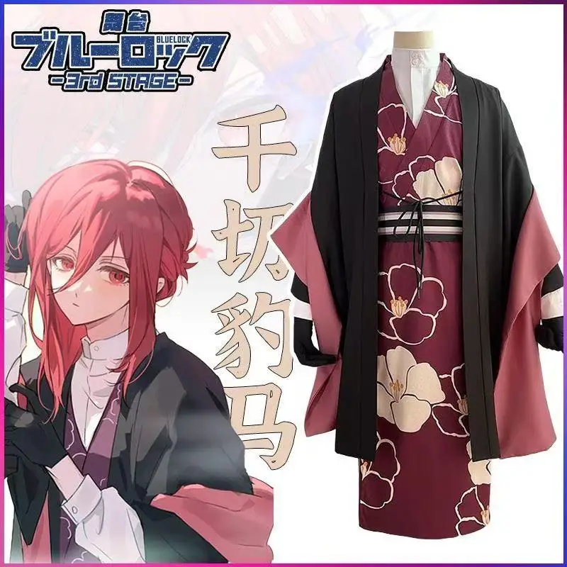 

Blue Lock cosplay costume Taisho Romance Chigiri Hyouma's young lady-style Japanese kimono set suitable for Halloween