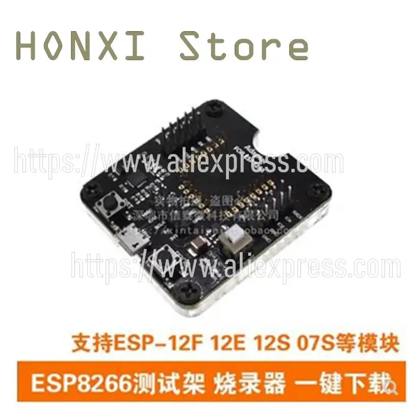 1PCS ESP8266 test burn is one key to download support ESP-12F 12E 12S 07S module, etc