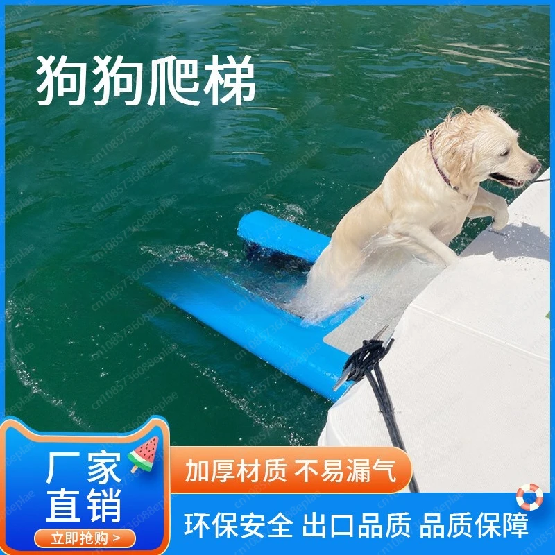 Inflatable Dog Ladder Pet Supplies Pet Toys Dog Lying on The Water Mat Floating Platform Pet Dog Swimming Pool Safety