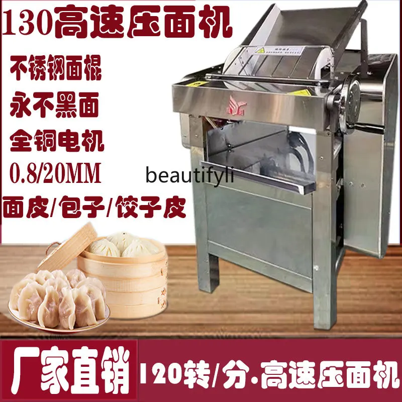 High-speed noodle press Commercial stainless steel noodle binding machine Baozi noodle dumpling pressing machine