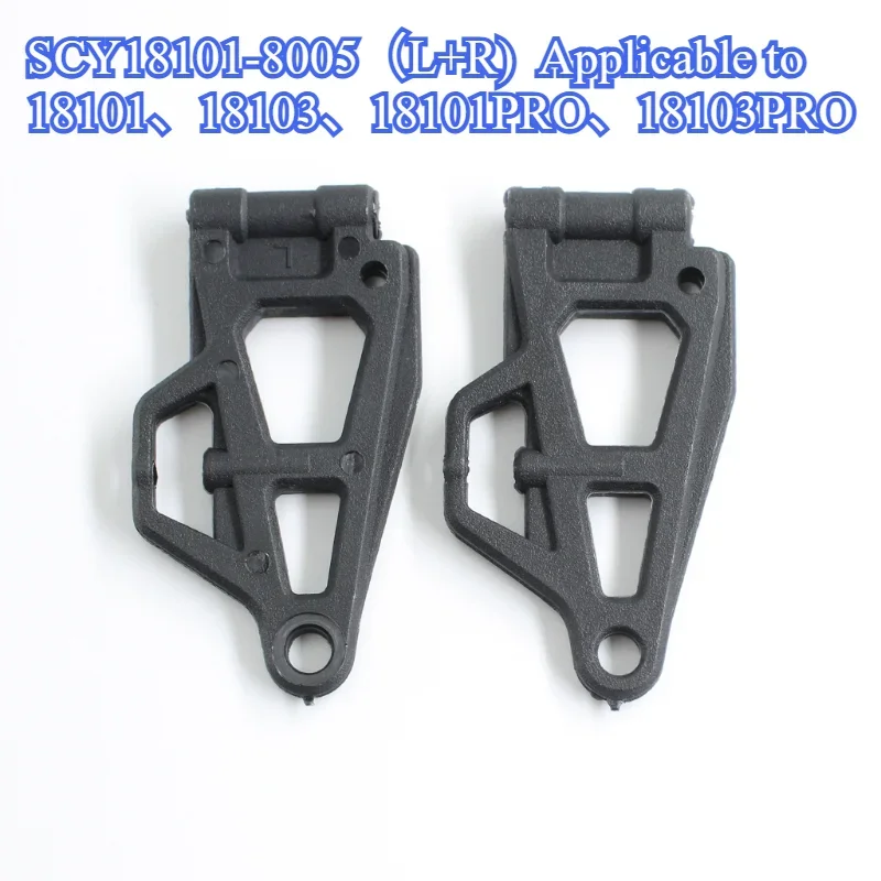 SCY 18101 18103 18101PRO 18103PRO accesorios brazo oscilante inferior delantero piezas de repuesto de coche teledirigido