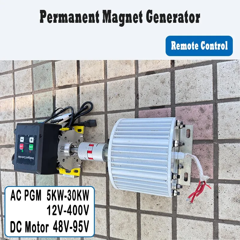 

Free Energy Home Use Low Noise 5KW 10KW 20KW Permanent Magnet Generator 48V 96V 110V AC Alternators With Remote Control DC Motor