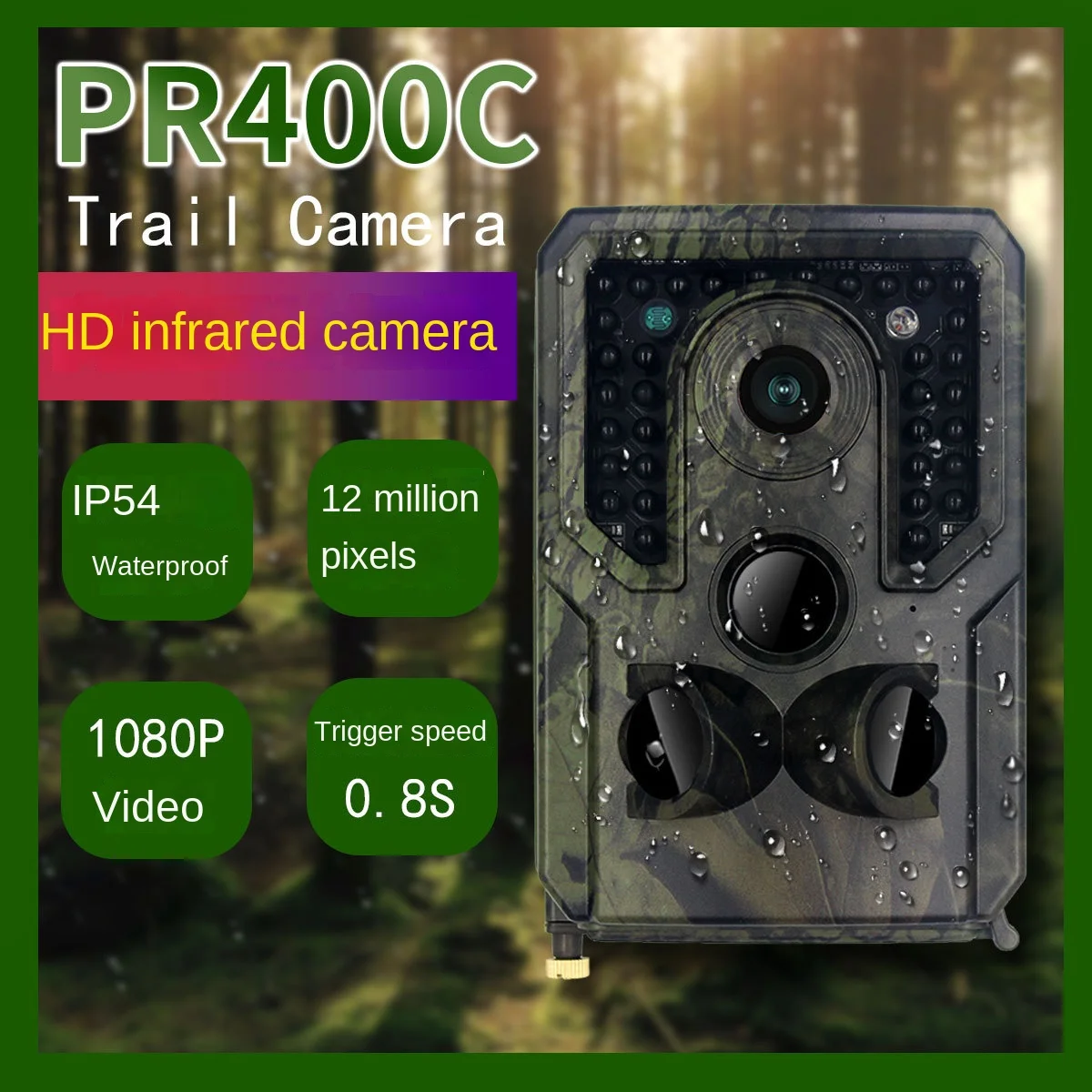 PR400C 12 million 1080P high-definition infrared camera, outdoor infrared shooting camera, 34 940 infrared lights