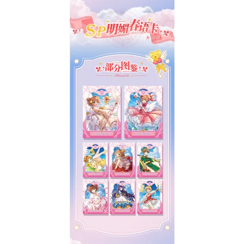 Original CardCaptor Sakura Cards Collection New Year Special Edition Anime Magical Girl Cosplay Hobbies Gifts Toys For Children