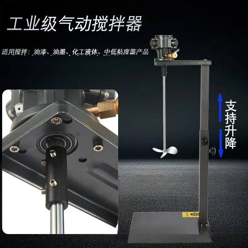 Industrial Grade Pneumatic Mixer Stainless Steel Disperse Paint Ink Liquid Glue Mixer
