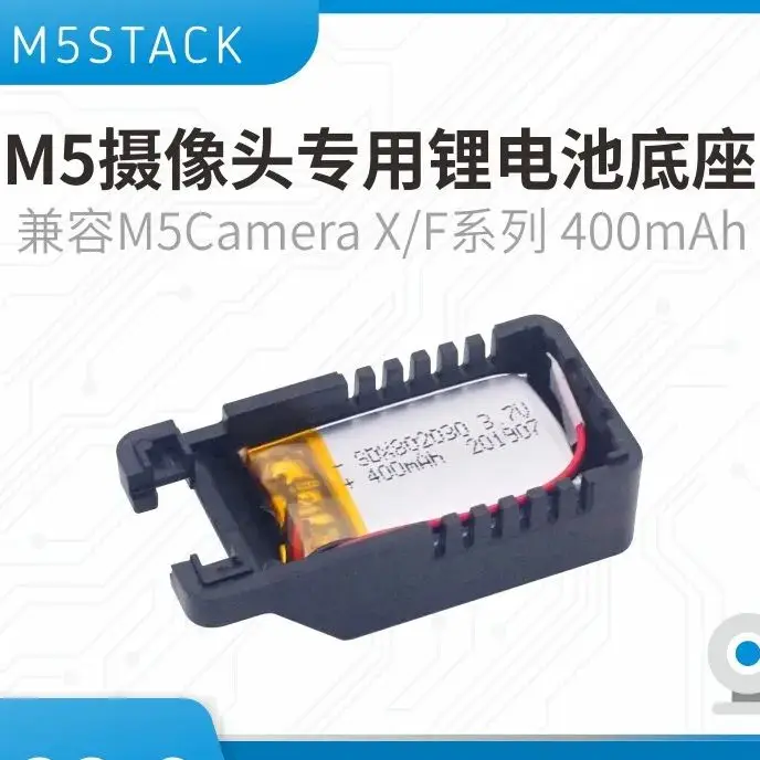 

Официальная литиевая аккумуляторная база M5Stack M5 для камеры, совместимая с камерами M5 серии X/F